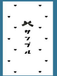 キンブレシートについて質問したいのですが画像のような文字を使いたくてフォント Yahoo 知恵袋