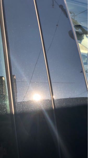 車の樹脂パーツ(クリアパーツ)部分に、水垢のようなものがこばりついています。 窓ガラスの水垢はキイロビンゴールドで取り除いていますが、これも同様の物を使って良いのでしょうか？ 他に何か案があれば、ご教授ください（ ; ; ）