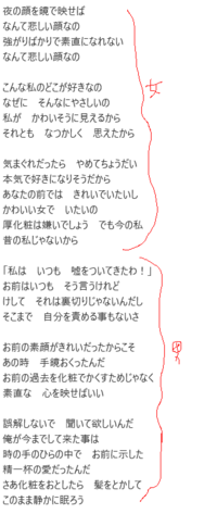 女性目線の片思いソングや両片思いの曲 片思い 両片思い してるので Yahoo 知恵袋