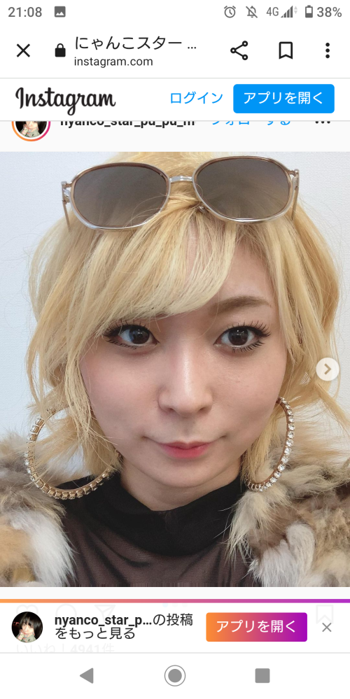 にゃんこスターが浜崎あゆみに似ていると話題になってますが下まつ Yahoo 知恵袋