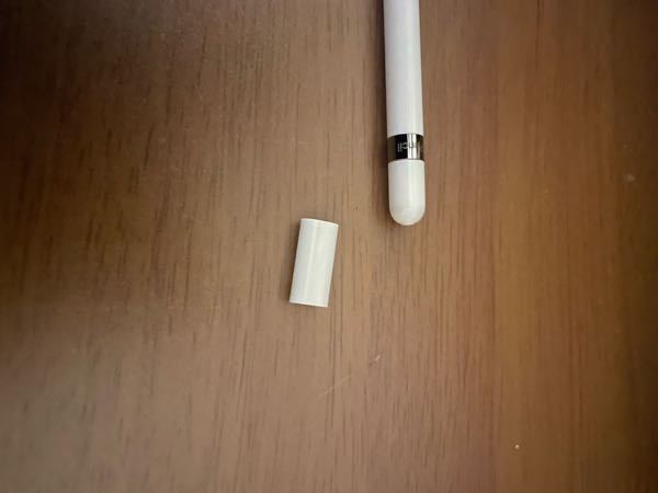 Apple pencilについていた、この付属品はなんですか？