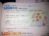 中3社会 4 の問題答えがアになってるんですけど ここって成田国際空港じ Yahoo 知恵袋