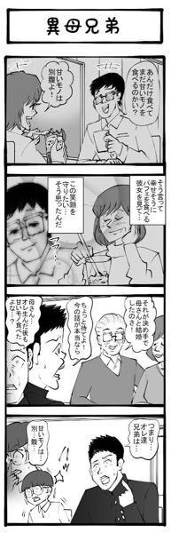 水戸黄門の決めぜりふって この紋所が目に入らぬか こちらにおあ Yahoo 知恵袋