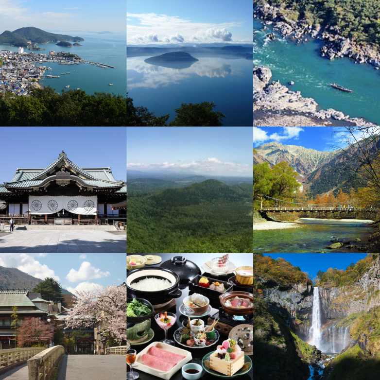 【日本10大観光地】 ニューヨークタイムズが今年の「全世界で行く価値のある52ヶ所」を選定しました。 そこで日本でも新型コロナがただのオミクロン風邪になったことに鑑み、今旅行すべき観光地10ヶ...