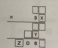 虫食い算を苦手とする子供に解く方法を教えて下さい 小学３年生の子供がい Yahoo 知恵袋