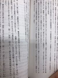 大鏡 雲林院の菩提講 に出てくる 御ありさま の御はなんと読みます Yahoo 知恵袋