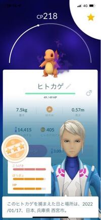 ポケモンgoでシャドウのヤミカラスいい個体出たんですがそのままシャド Yahoo 知恵袋