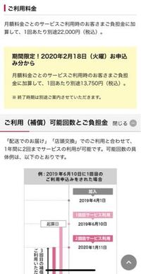 ドコモ光を契約されている方 あんしんパックホームは契約してますか ドコ Yahoo 知恵袋