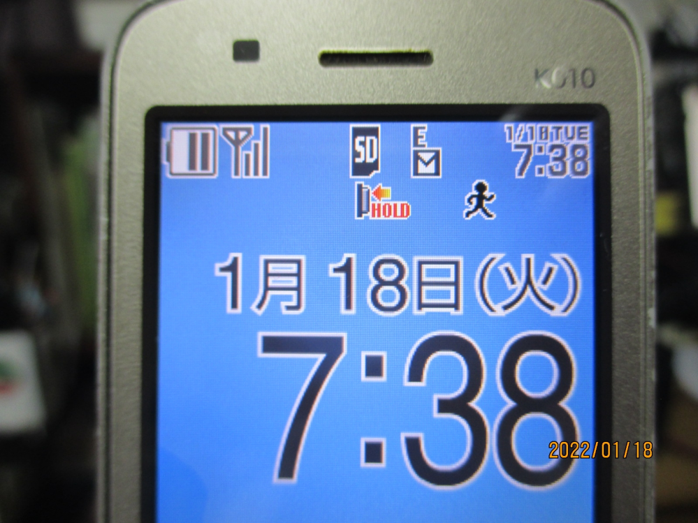 ガラケー 解決済みの質問 Yahoo 知恵袋