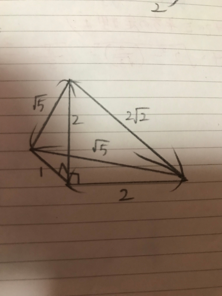 この立方体の体積の求め方がわかりません。 説明できる方お願いします(ノ_＜)