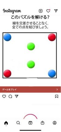 点と点を 他の点同士をつなぐ線と交わらないように線で結ぶパズルあるじゃ Yahoo 知恵袋