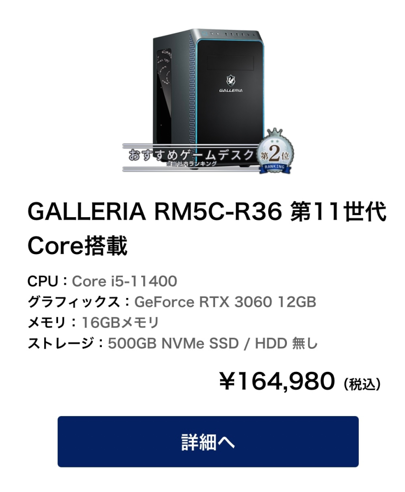 ゲーミングPC⑤/メモリ16GB/Apexやフォートナイト、原神にも/SSD120GB搭載で高速起動/GTX960 /スピーカー内蔵/正規版Windows 10 Pro搭載 原神とフォートナイトがしたいんですがこのpcってメモリとかストレージ