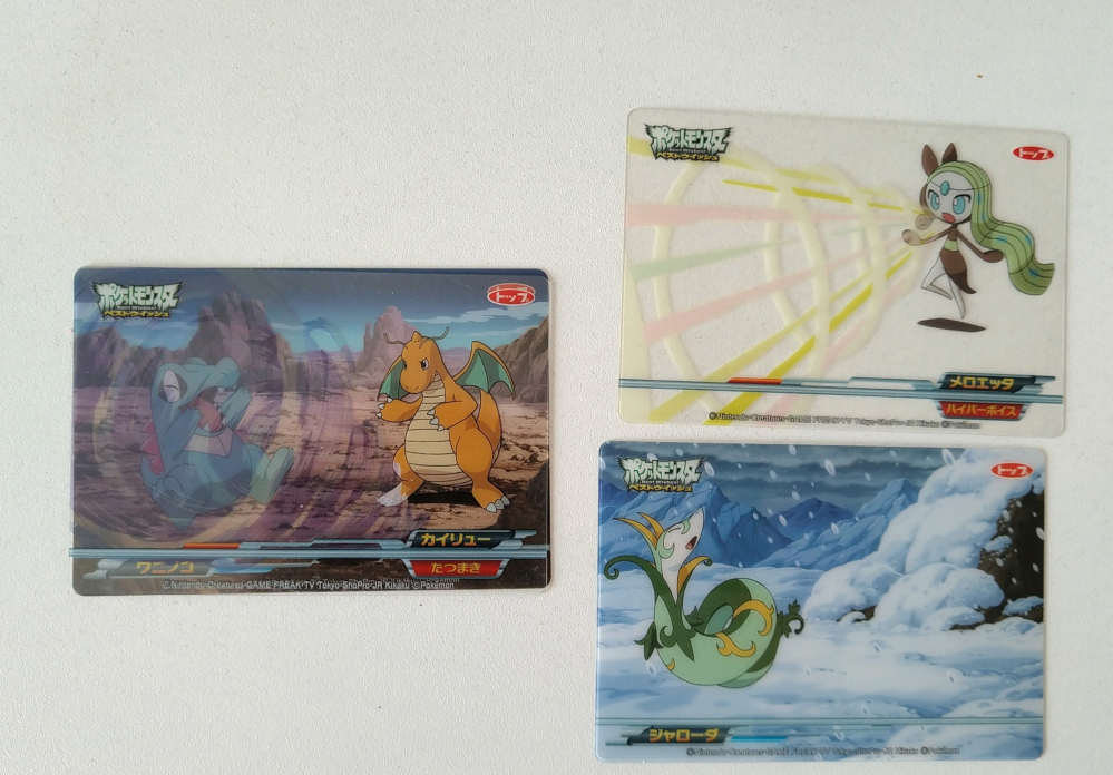 ポケモンは全く詳しくない者です 部屋の整理をしていたら 何年か前のトップ Yahoo 知恵袋