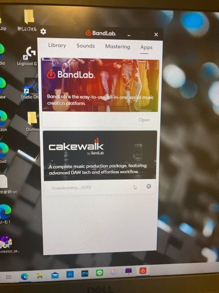 cakewalkを使用しようと思ったのですがアップデートが0/0で開くことができません。どうすれば良いですか？また、BandLab自体は最新にアップデートしております。