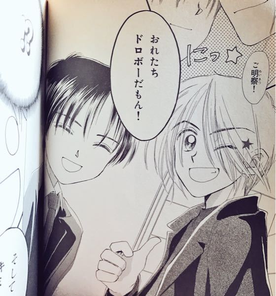 この少女漫画のタイトルが何か教えてください たぶん B Yahoo 知恵袋