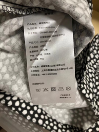 HAYのトートバッグのタグは中国語表記は偽物ですか。 - Yahoo!知恵袋