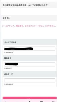 あんスタのスタライのことなんですがチケットの申し込みをして 予約確認をす Yahoo 知恵袋