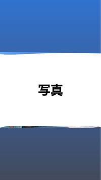 Instagramのストーリーで背景とプリクラの写真の背景を同じ色にする方法 Yahoo 知恵袋