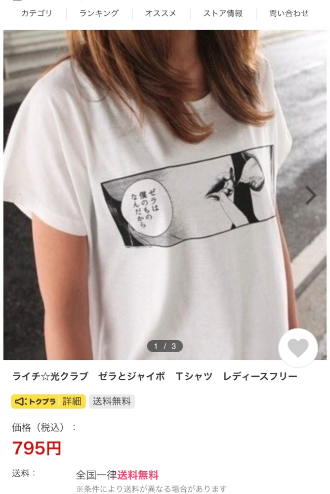 好きな夢小説 好きな夢小説の設定 ヒロイン設定 傾向はなんですか Yahoo 知恵袋