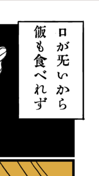 皆さんは カオス の意味を知っていますか 私はこの カオス の意 Yahoo 知恵袋