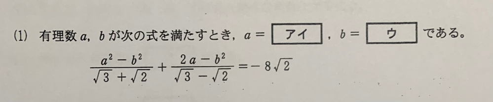 計算の解き方と解答を教えて下さい。