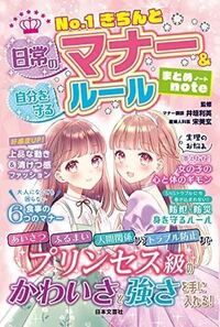 こんなんがあるのですが これの大人バージョンないのですか 学校 Yahoo 知恵袋