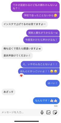 好きな人にインスタのdmをしたいです フォローしてすぐだったらいい Yahoo 知恵袋
