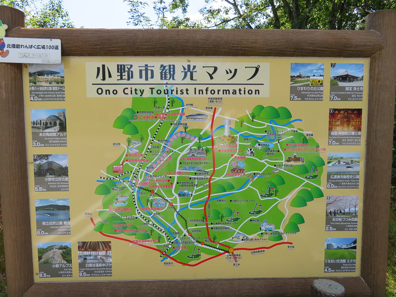 兵庫県小野市は三木市や加東市・加古川市や加西市と比べて「田舎」ですか？