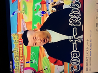 このケンコバさんが着てるニットカーディガン の詳細わかる方いま Yahoo 知恵袋