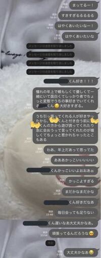 彼氏が好きすぎて困ってます 大学1年の女です 大学4年の彼氏がいま Yahoo 知恵袋