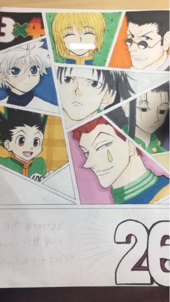 夜遅くにすいません Hunterhunterの絵をクラスの Yahoo 知恵袋