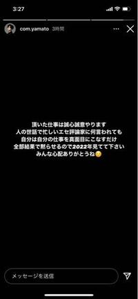 コムドットのやまとについてです こちらの待ち受け画面の人はyoutu Yahoo 知恵袋