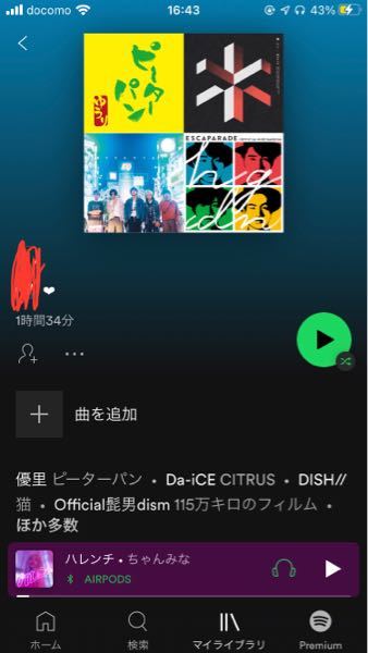 Iyuihobaypxkkm