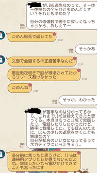 彼氏とのline頻度についてです 彼氏とは付き合って一年位で 毎 Yahoo 知恵袋