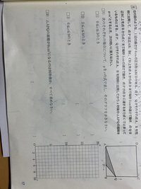 すみません 数学の関数の問題の解き方か分からないので教えて下さ Yahoo 知恵袋