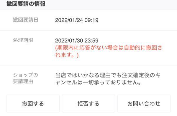 専用他の方が購入した場合キャンセルさせていただきます メルカリで専用出品の物を他の人に購入されてしまいました