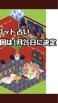 この方のピグパの名前を拡大してもわかりません 浦 しほだと思う Yahoo 知恵袋