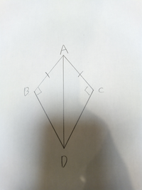 中学数学 証明の問題です 図の Abd Acdを証明しなさい ただし Yahoo 知恵袋