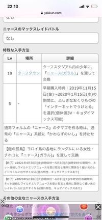 ポケモンホームからソードシールドへ送ることができるポケモンを全て Yahoo 知恵袋