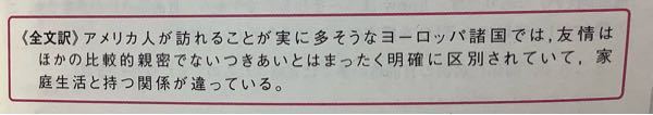 この日本語の意味が分からないです………泣 ちなみに英文の和訳文です。