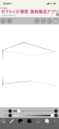 アイビスペイントのパース定規を使うと線の太さが変わってしまうのですが ど Yahoo 知恵袋