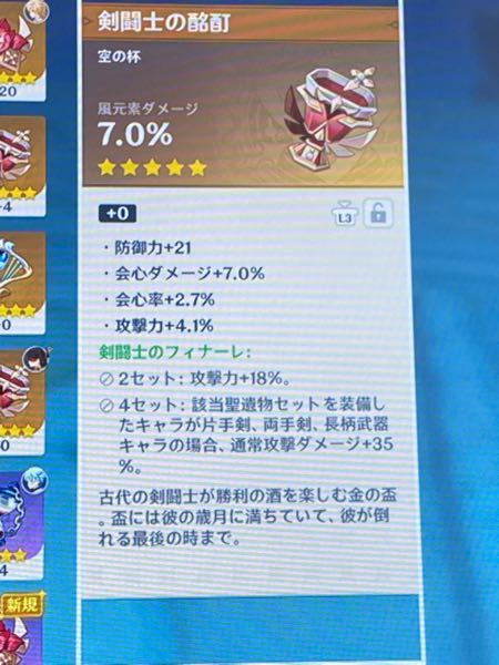 どうしても思い出せないチャットの名前について アメーバピグが Yahoo 知恵袋