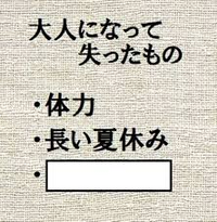 顔文字でﾌﾞ ﾟ ｗ ﾟ ｯ のように吹い Yahoo 知恵袋