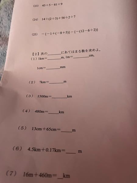 数学です！答えを教えて頂きたいです！ お願いします！