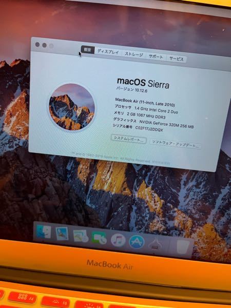 MacBook Air の初期化について 大分古いMacBook Airを初期化しようとした所、 MacOS Sierraを再インストール中にフリーズしてしまいます。 (インターネット環境は良好です) 改善法を自力で調べてみましたがサッパリで、 再起動など試みましたがインストールのゲージが止まり、カーソルも動かなくなってしまいます。 バージョンや型番など画像添付致します。 よろしくお願い致します。 ユーティリティ内での削除等は済んでいます。