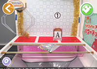 クレーンゲームの取り方について質問ですこのタイプの箱がどうやっ 