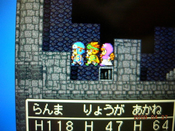 いま携帯でドラクエ２をやっています ドラゴンの角の３階に あまつゆのい Yahoo 知恵袋
