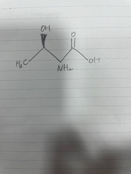 有機化学についです この化学式のIUPAC名がわかりません、教え頂ければ嬉しいです