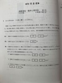 理科のてこの質問です ドライバー ねじ回し の支点 力点 作用点はどこな Yahoo 知恵袋