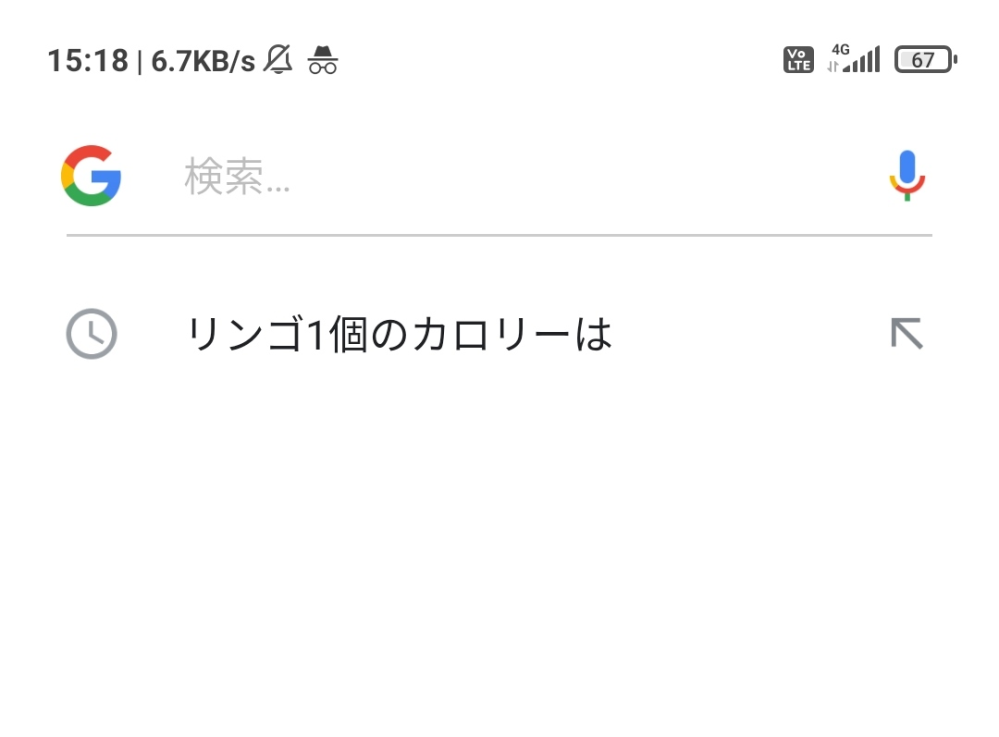Googleの検索履歴に リンゴ1個のカロリーは というものが残ってい Yahoo 知恵袋